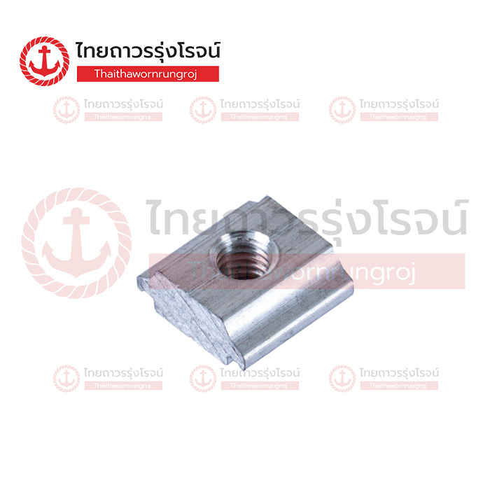 (D.) FRIENDLY อุปกรณ์ติดตั้งโซล่าเซลล์ น็อตสำหรับโซล่าเซลล์ ไม่รวมน็อต (NUT)