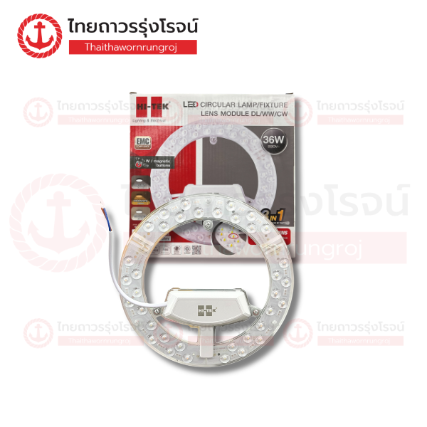 HI-TEK โคม/หลอด LED แบบกลม 220V 36w DL/CW/WW มีฝาครอบ HLLI036DCW