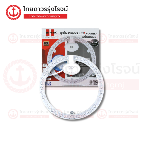 HI-TEK โคม/หลอด LED แบบกลม 220V 36w พร้อมเลนส์ เดย์ไลท์ HLLI00036D