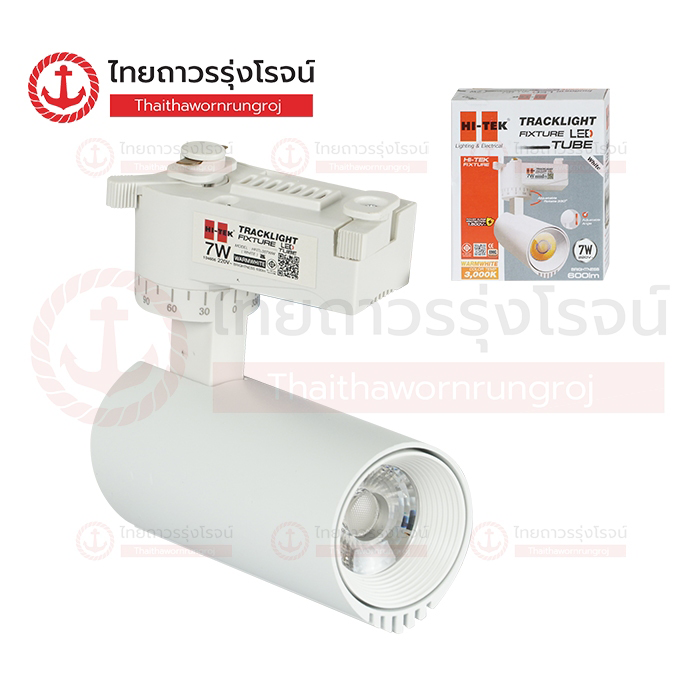 HI-TEK โคมติดรางกลม LED ทูป 7w สีขาว วอร์มไวท์ HFITL007WW
