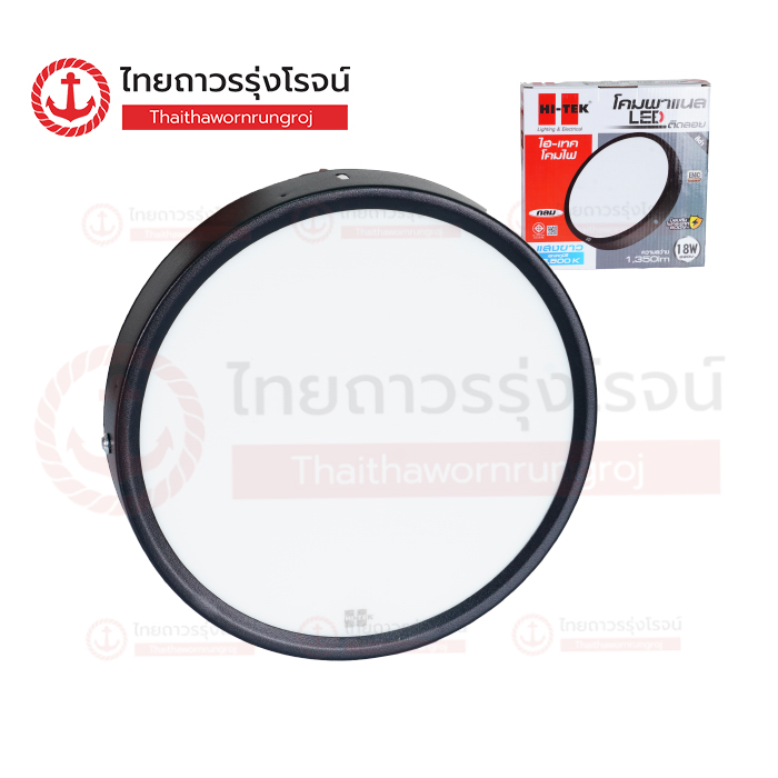 HI-TEK โคมพาเนล LED กลมแบบติดลอย สีดำ 18w เดย์ไลท์ HFLEPS18DB