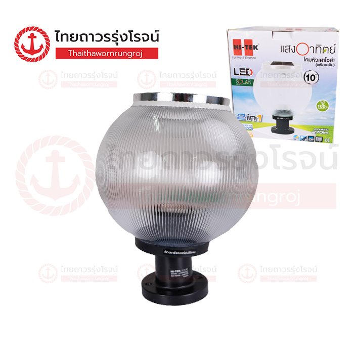 HI-TEK โคมไฟหัวเสา โซล่า LED 10นิ้ว แบบพรีสเมติก (250mm) HFSPR0250P