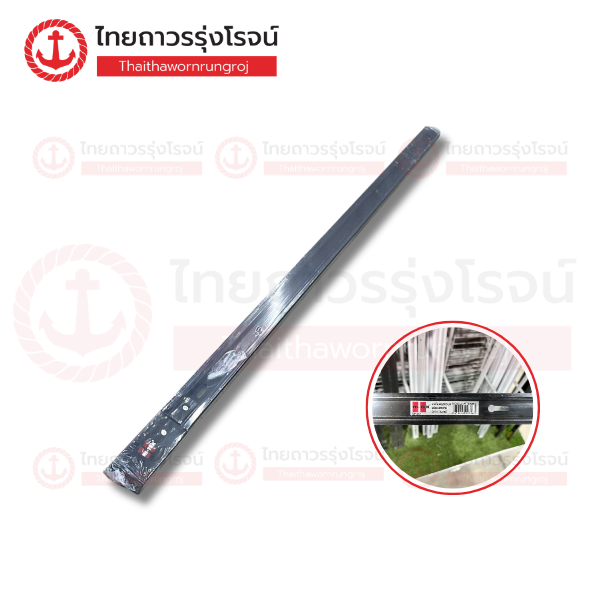 HI-TEK รางไฟอลูมิเนียมพร้อมหัวจ่าย 1เมตร สีดำ HAFT00010B