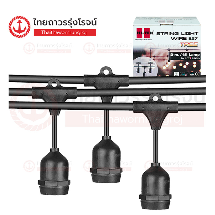 HI-TEK สายไฟราว ขั้วE27 สำหรับ15หลอด รุ่นทรี 5เมตร HALST05015
