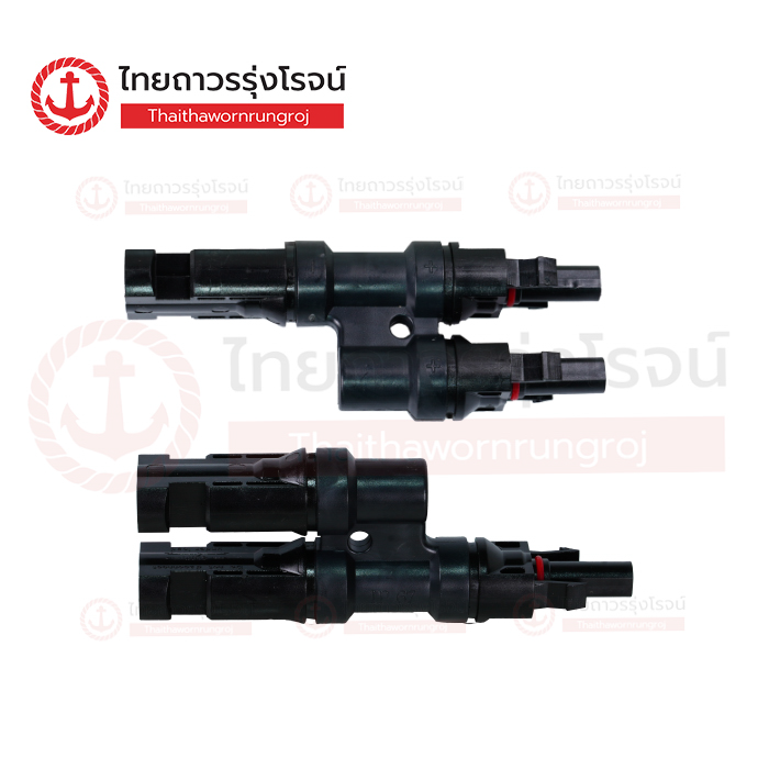 SOLAR T อุปกรณ์ติดตั้งโซล่าเซลล์ MC4 ตัวต่อแยก IP67 30a 1000v 1ออก2 (1คู่)