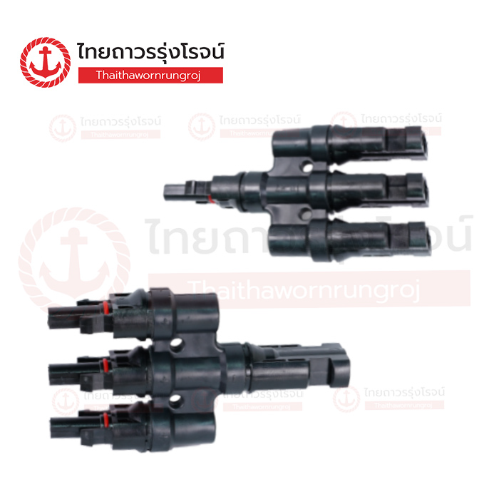 SOLAR T อุปกรณ์ติดตั้งโซล่าเซลล์ MC4 ตัวต่อแยก IP67 30a 1000v 1ออก3 (1คู่)