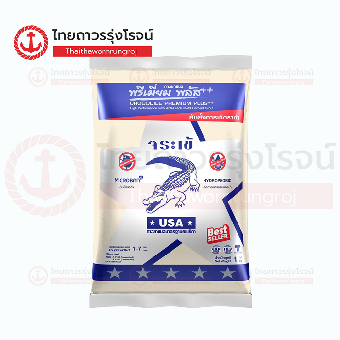 จระเข้ปูนยาแนวกันราดำ พรีเมี่ยม พลัส เงิน สีครีม G707 (0723)