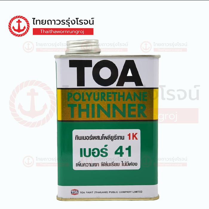 TOA ทินเนอร์ เบอร์41 ผสมยูริเทรน 1GL 3.785ลิตร