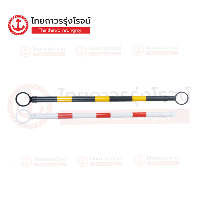 SAFETY T บาร์กั้นเขตพลาสติก ยาว 2.15m สีขาว-แดง 