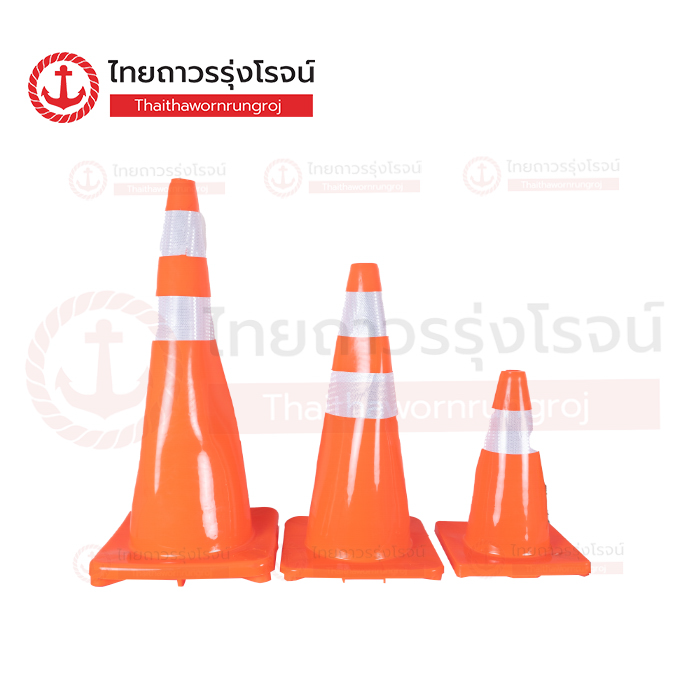 SAFETY T กรวยจราจร PVC รถทับไม่แตก มีแถบ สีแดง 70cm 1.8kgs 34x34cm