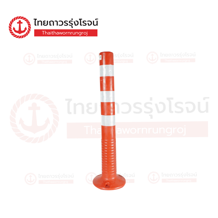 FRIENDLY เสาจราจร ล้มลุก มีแถบ สีแดง 75cm 0.8kg 20x8cm. WS-75C 