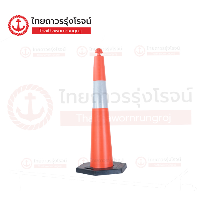 SAFETY T กรวยจราจร PE มีแถบ สีแดง ฐานสีดำ มีตะขอคล้องโซ่ 115cm 9.5x22cm 6.8kg SC-22-C