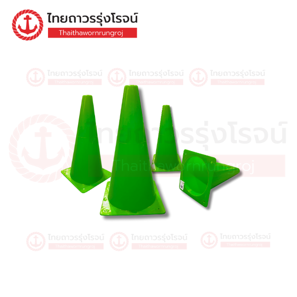 FRIENDLY กรวยพลาสติก PVC ทึบ สีเขียว 18cm 