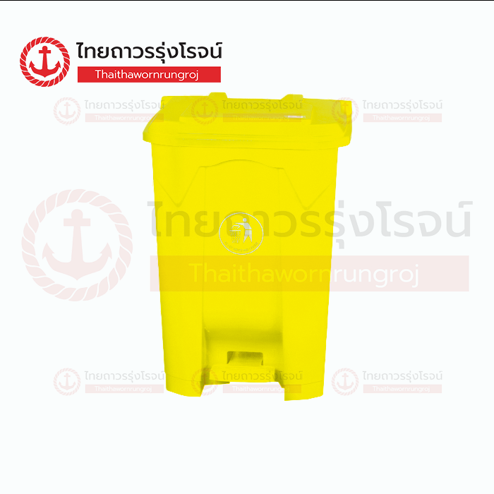 FRIENDLY ถังขยะ เท้าเหยียบ 50ลิตร L410xW380xH560mm สีเหลือง