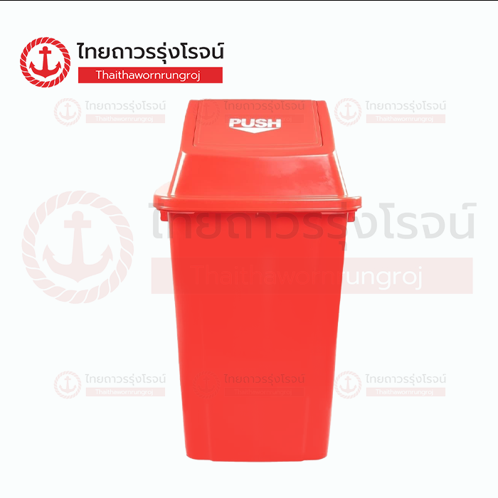 FRIENDLY ถังขยะ ฝาสวิง 100ลิตร L495xW495xH865mm สีแดง