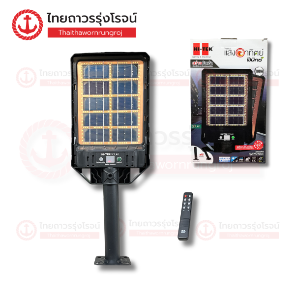 HI-TEK โคมไฟถนน โซล่า LED PHOENIX ชาร์จ 2ด้าน 100w เดย์ไลท์ HFSS02100D