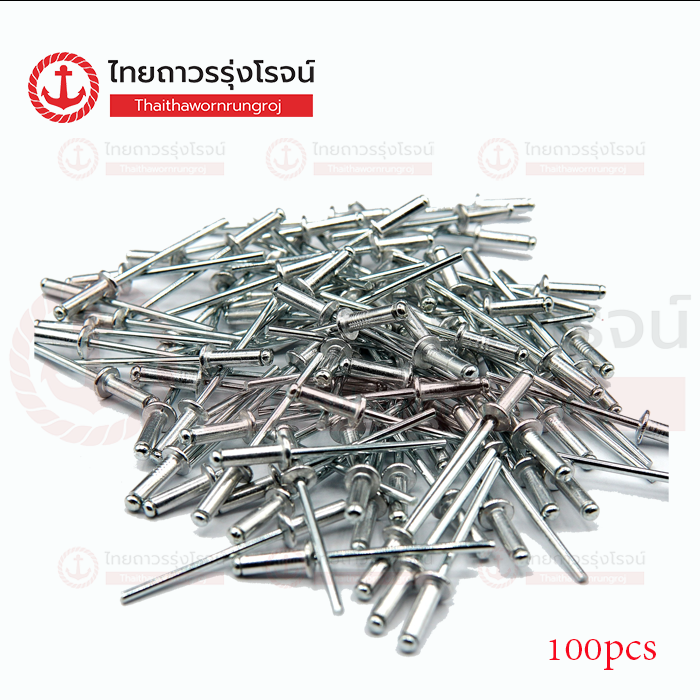 รีเวทสีขาว 5-6 (100ตัว)