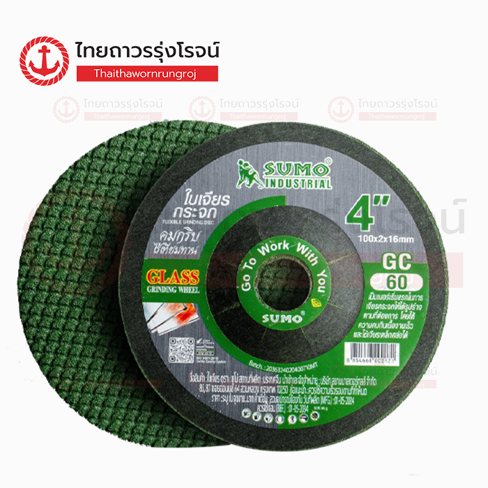 SUMO ใบเจียร์กระจก 4นิ้ว x2มิล เบอร์60