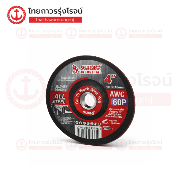 SUMO ใบเจียร์ 4นิ้ว x2มิล บางแดง AWC60P