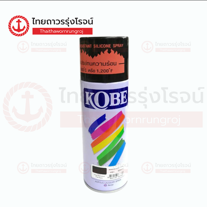 KOBE สีสเปรย์ 0H51 HEAT-RESISTANT FLAT BLACK