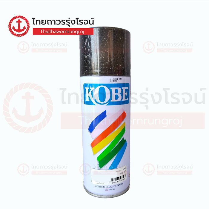 KOBE สีสเปรย์ 235 CANDY BLUE