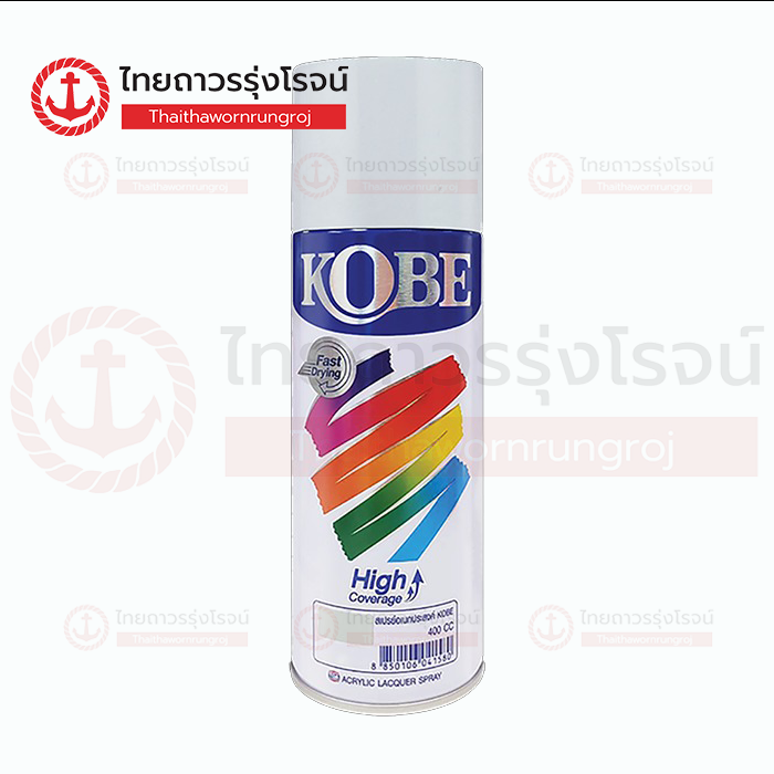 KOBE สีสเปรย์ 263 รองพื้นพลาสติก PLASTIC PRIMER