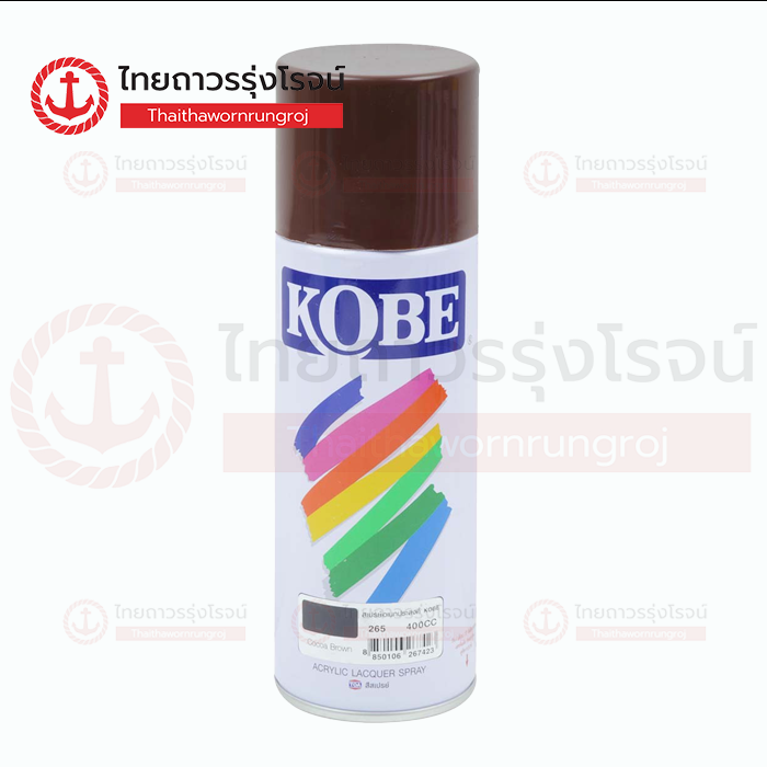 KOBE สีสเปรย์ 265 COCOA BROWN