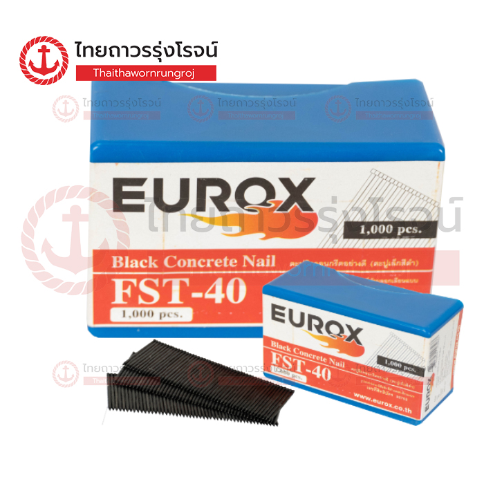 EUROX ลวดยิง คอนกรีต/ไม้ ดำ 1000นัด FST40