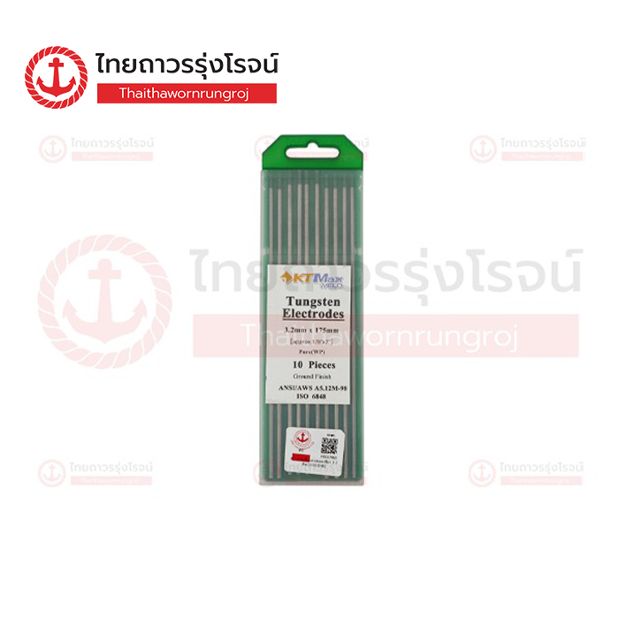 KT ลวดเชื่อมทังสเตน สีเขียว 3.2x175mm อลูมิเนียม แมกนีเซียม