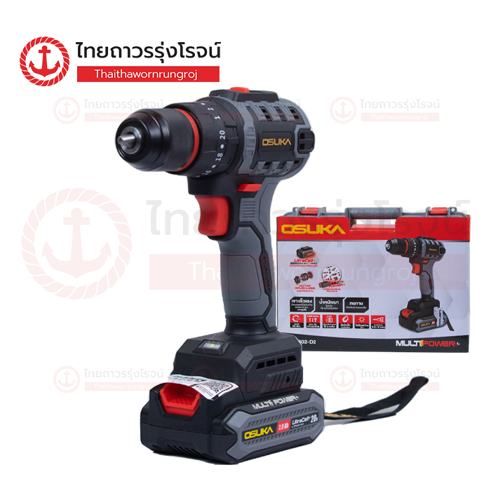 OSUKA สว่านกระแทกไร้สาย 3ระบบ 20v C1xB2x2.0ah BLM 65nm OCHD802-D2 AOSK0071 (ครบชุด+กล่องพลาสติก)*