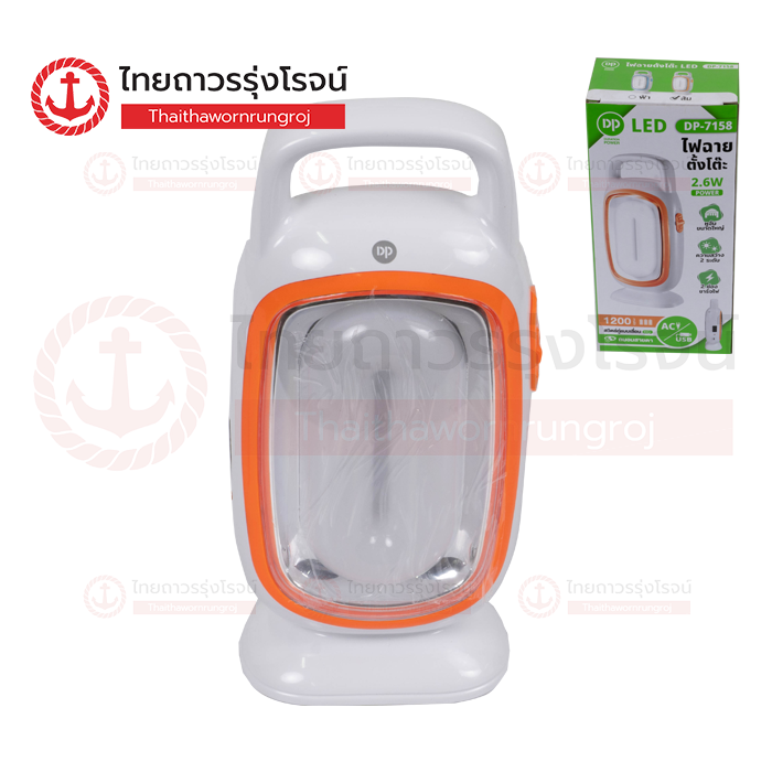 DP ไฟฉายตั้งโต๊ะ 8.5cm. มีหูจับ ปรับความสว่าง ชาร์จไฟUSB 2.6w คละสี DP-7158