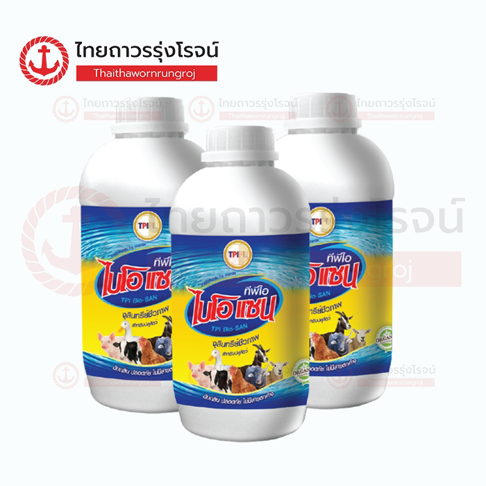 TPI ไบโอแซน จุลินทรีย์ชีวภาพแบบน้ำ สำหรับปศุสัตตว์ 1ลิตร