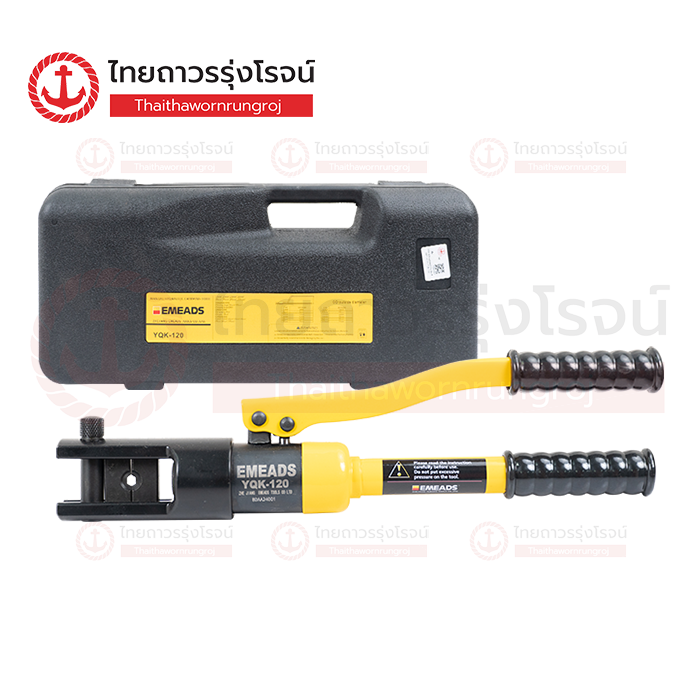 EMEADS อุปกรณ์ไฮโดรลิค คีมย้ำหางปลา YQK-120