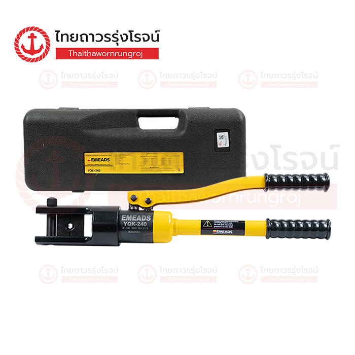 EMEADS อุปกรณ์ไฮโดรลิค คีมย้ำหางปลา YQK-240