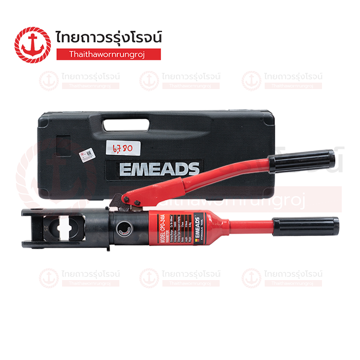 EMEADS อุปกรณ์ไฮโดรลิค คีมย้ำหางปลา KYQ-300B