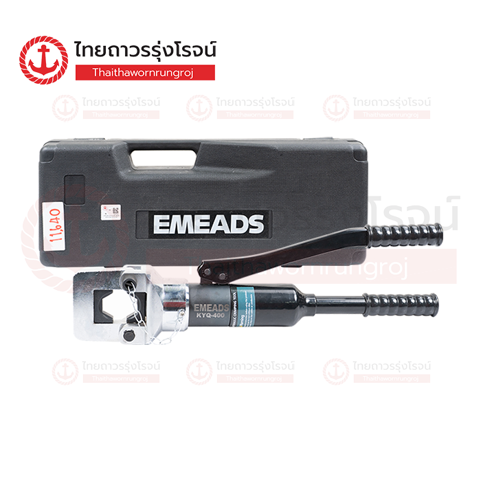 EMEADS อุปกรณ์ไฮโดรลิค คีมย้ำหางปลา KYQ-400