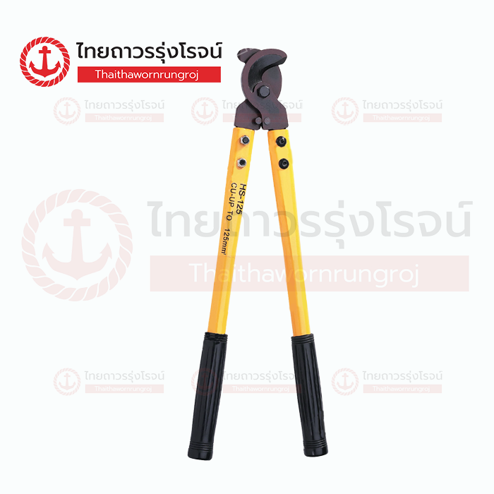 EMEADS กรรไกรตัดสายไฟ สีเหลือง HS-125