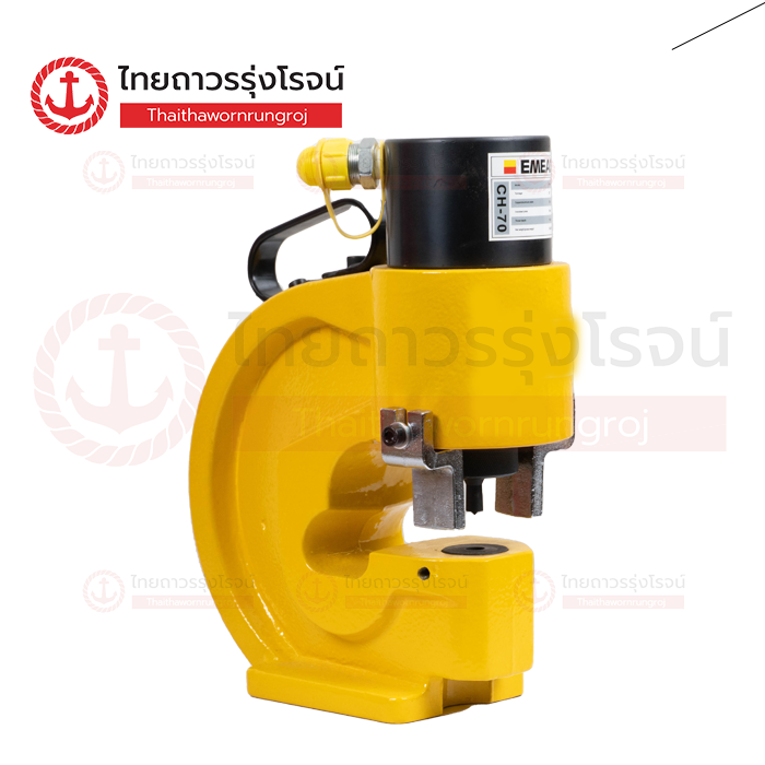 EMEADS อุปกรณ์ไฮโดรลิค เครื่องเจาะรู 10mm CH-70