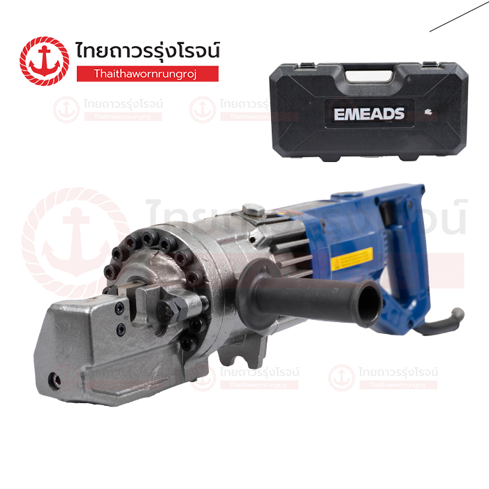 EMEADS เครื่องตัดเหล็กไฟฟ้า แบบมือถือ 220v 1300w 220v 4-20mm NRC-20