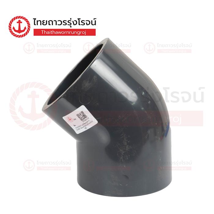 FRIENDLY อุปกรณ์UPVC SCH80 ข้องอ45(ELBOW45) 3นิ้ว