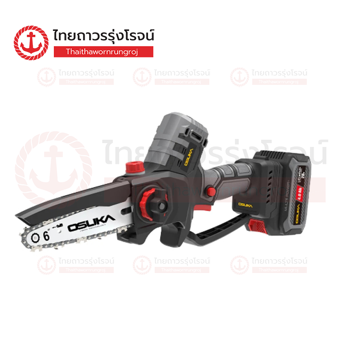 OSUKA เลื่อยตัดกิ่งไร้สาย 6นิ้ว 20v C1xB1x4.0ah OCMC536-M1 JOSK0031 (ครบชุด)*