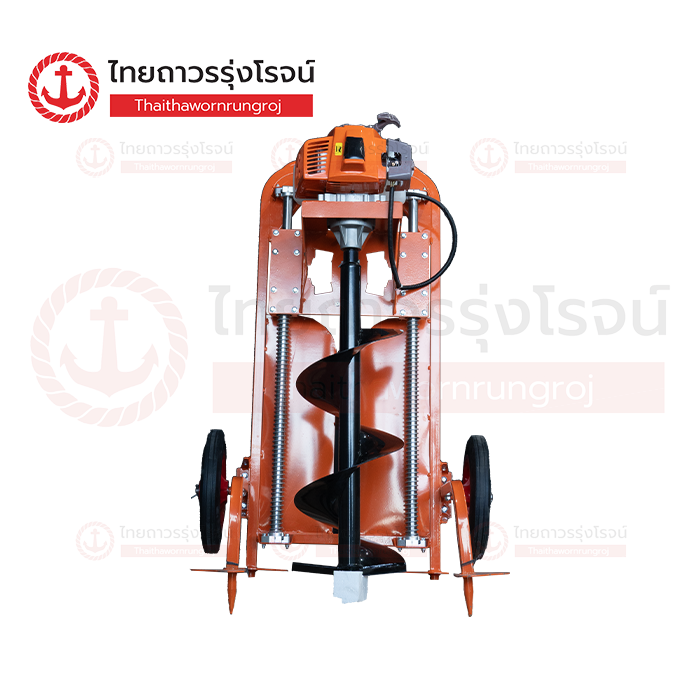 (D.) FRIENDLY เครื่องเจาะดิน+รถเข็น 63cc 2จังหวะ