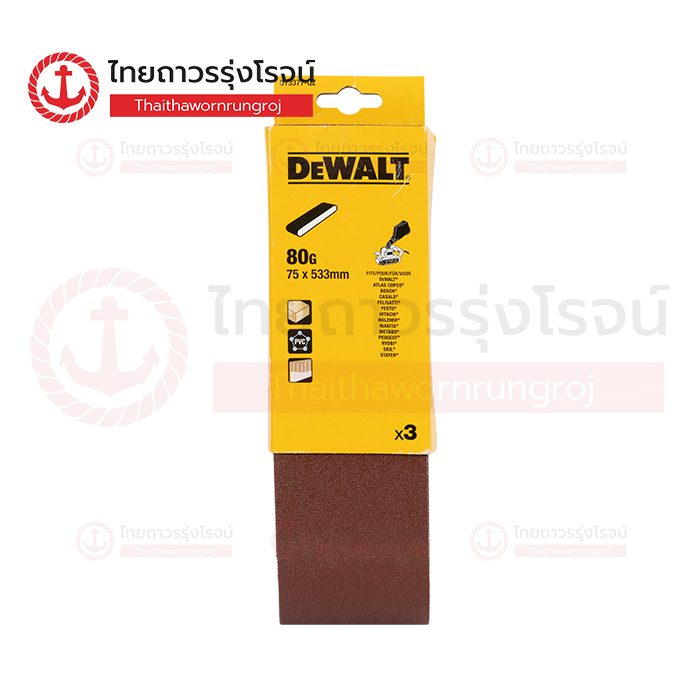 DEWALT กระดาษทรายสายพาน 75x533mm 80G DT3377-QZ (3ชิ้น)