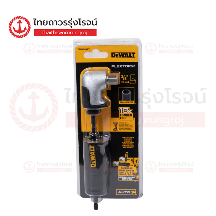DEWALT ก้านต่อไขควงมุมฉาก พร้อมหัวบล็อก 3/8นิ้ว DWAMRA38FT