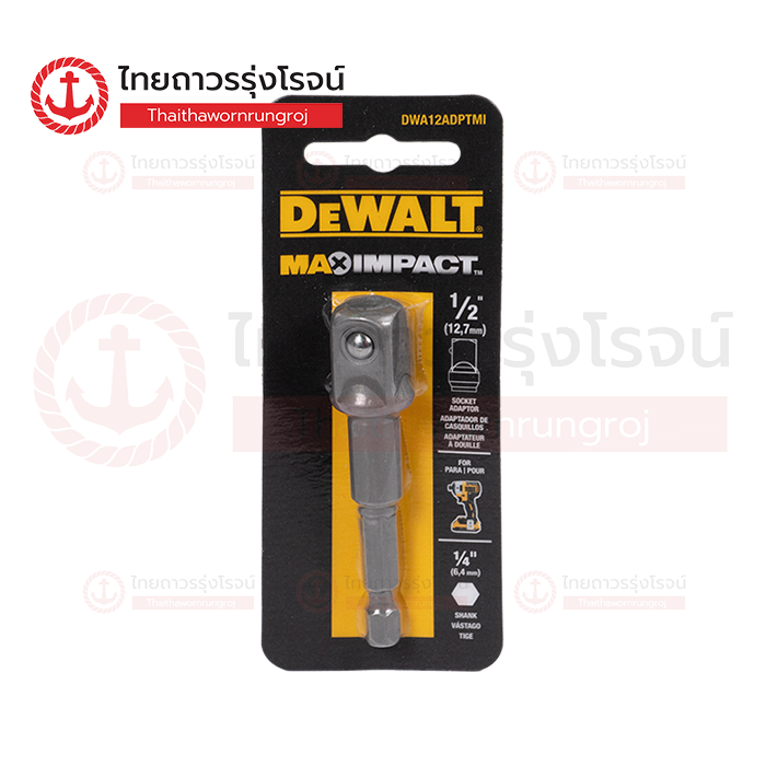 DEWALT ก้านต่อลูกบล็อก 1/2นิ้ว DWA12ADPTMI