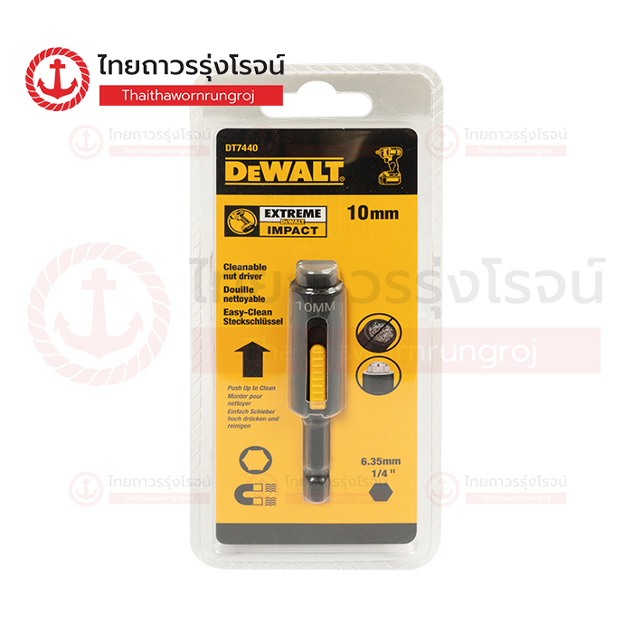 DEWALT ก้านต่อหัวบล็อก 10mm รุ่นทำความสะอาดได้ DT7440-QZ
