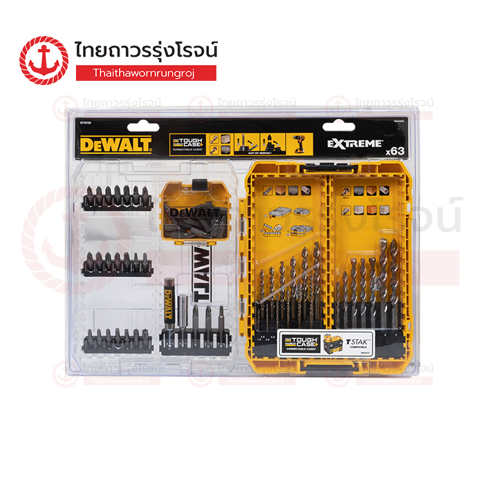 DEWALT ชุดดอกสว่าน ดอกไขควง (63ชิ้น) DT70759-QZ