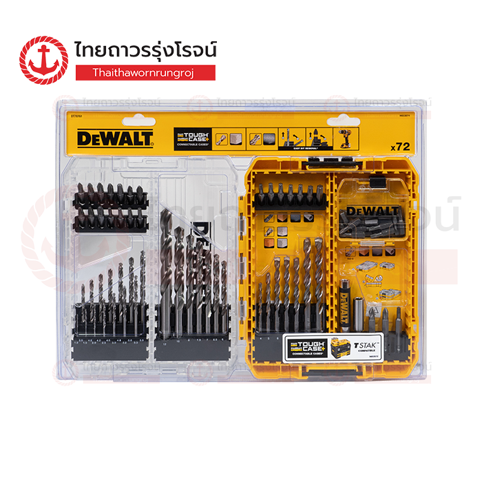 DEWALT ชุดดอกสว่าน ดอกไขควง DT70761-QZ (72ชิ้น)