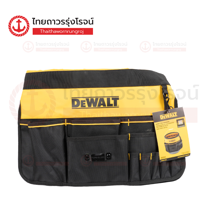 DEWALT กระเป๋าครอบถังสี DWST560109