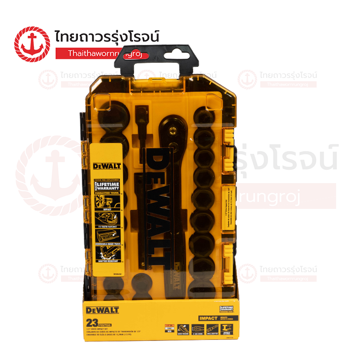 DEWALT ชุดลูกบล็อก 1/2นิ้ว พร้อมกล่อง Tough Box DWMT74739 (23ชิ้น)